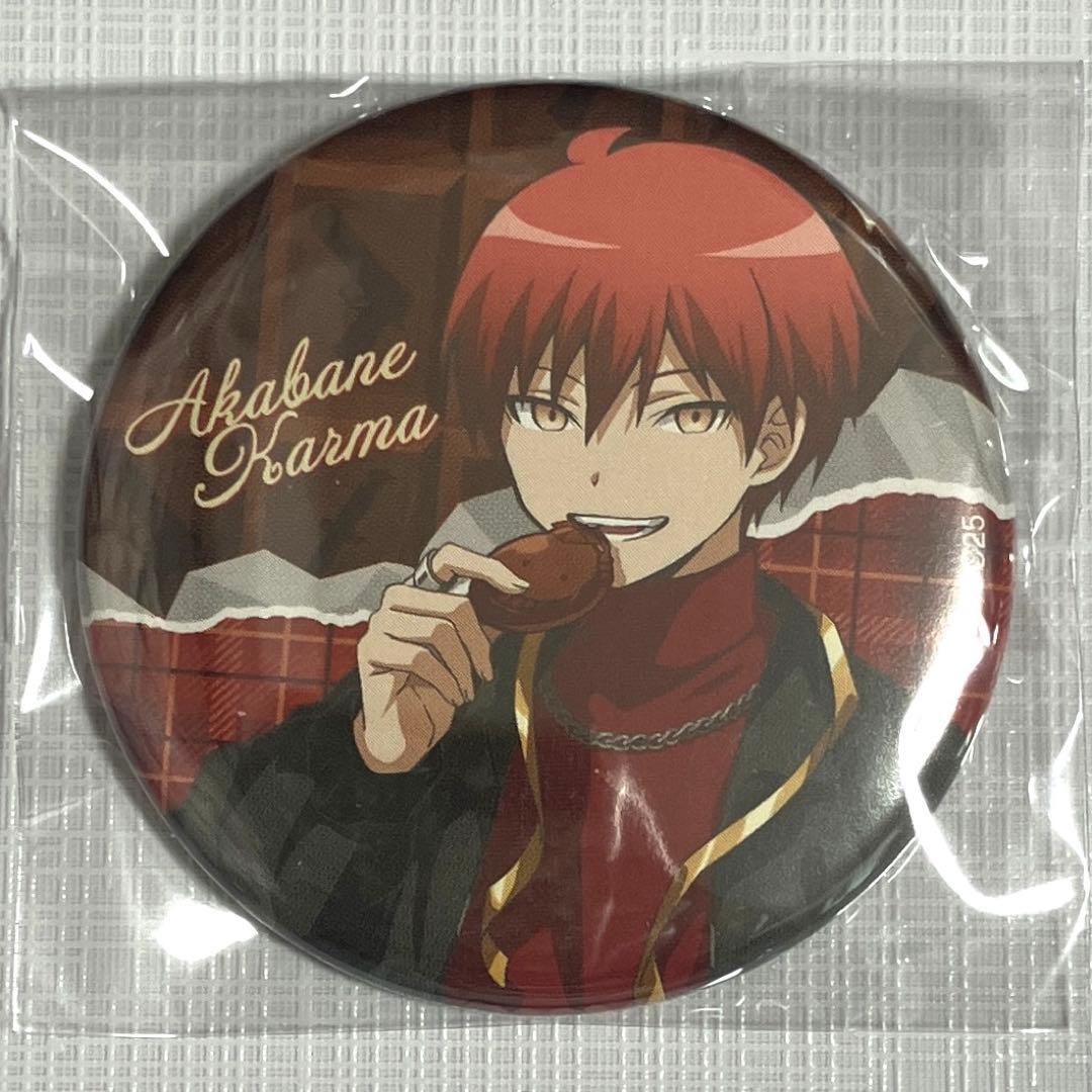 暗殺教室 バレンタイン 缶バッジ 2種 カルマ 赤羽業