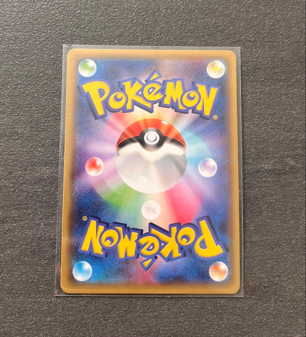 【ポケモンカードゲーム】セレビィ バンデットリング