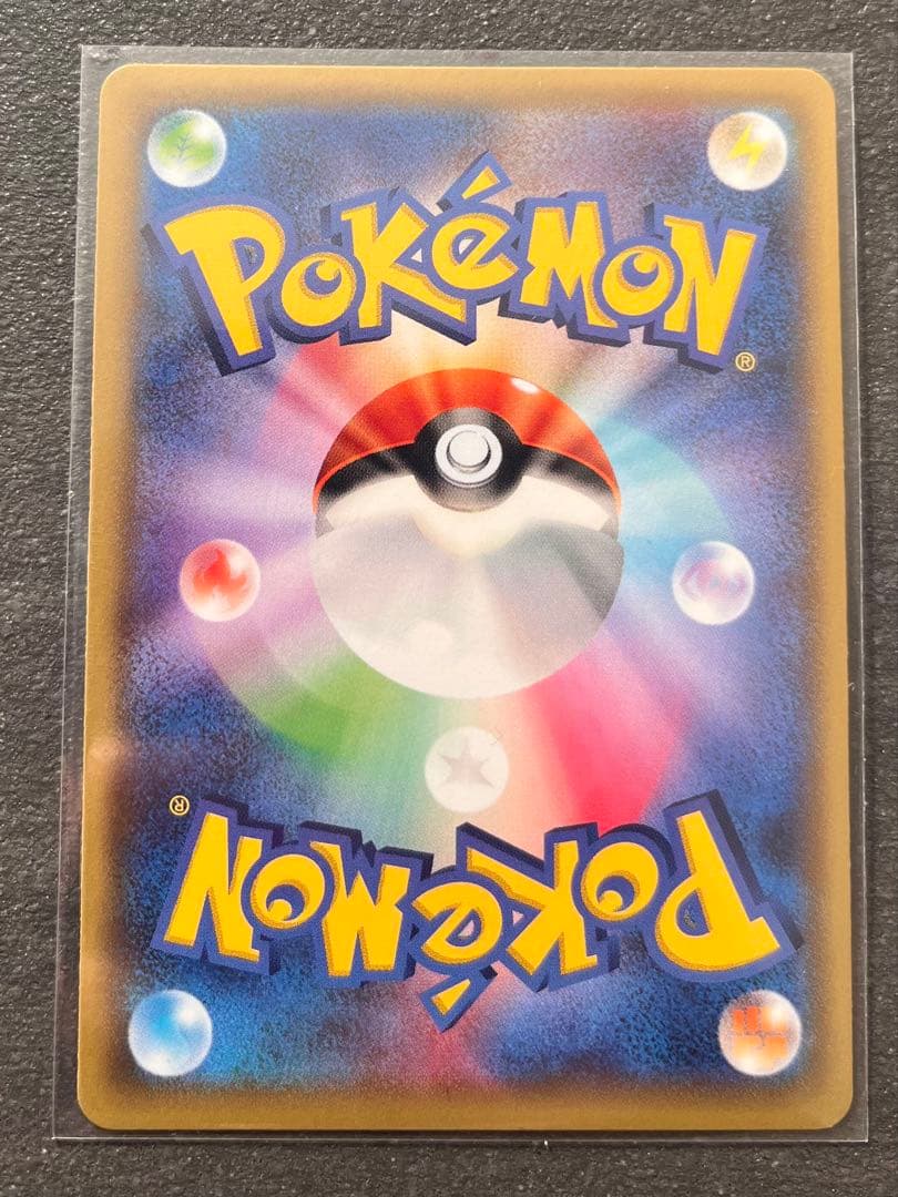 【ポケモンカードゲーム】セレビィ バンデットリング