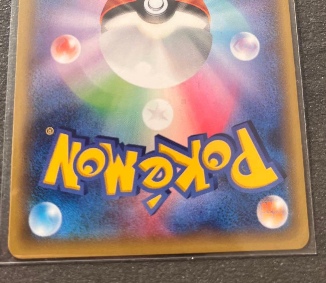 【ポケモンカードゲーム】セレビィ バンデットリング