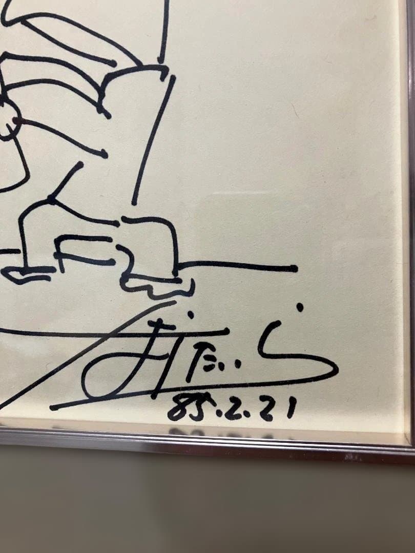 【4月期間限定超特価】はらたいら 直筆 サイン色紙 モンローちゃん含む２点額装品