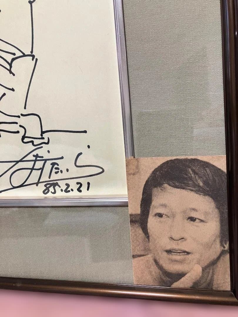 【4月期間限定超特価】はらたいら 直筆 サイン色紙 モンローちゃん含む２点額装品