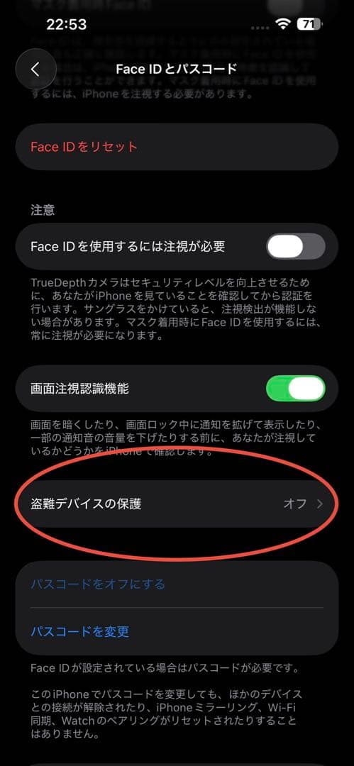 スマートフォン本体 iPhone 14 Pro Max 512GB