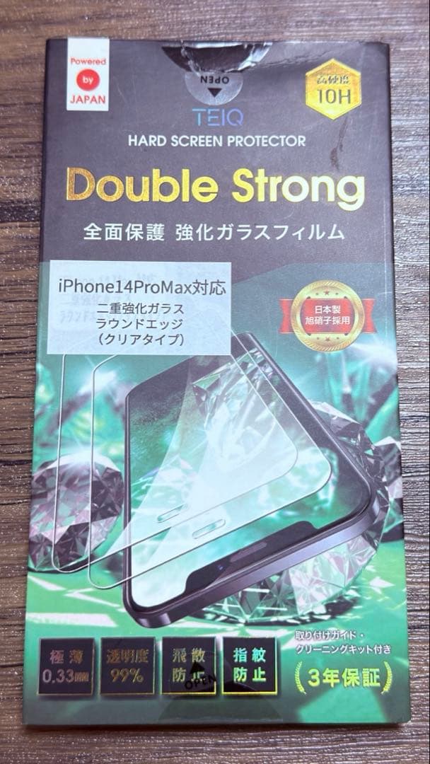 スマートフォン本体 iPhone 14 Pro Max 512GB