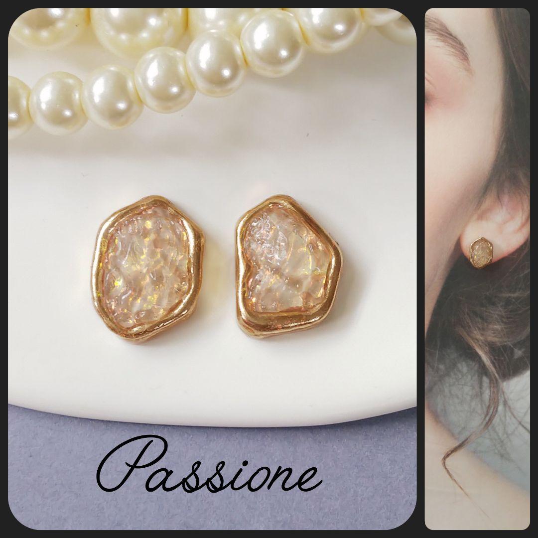 【一点物】変形ミニ凹凸ベージュオーロラ ピアス/イヤリング