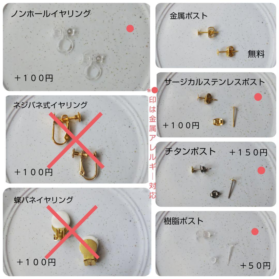 【一点物】変形ミニ凹凸ベージュオーロラ ピアス/イヤリング