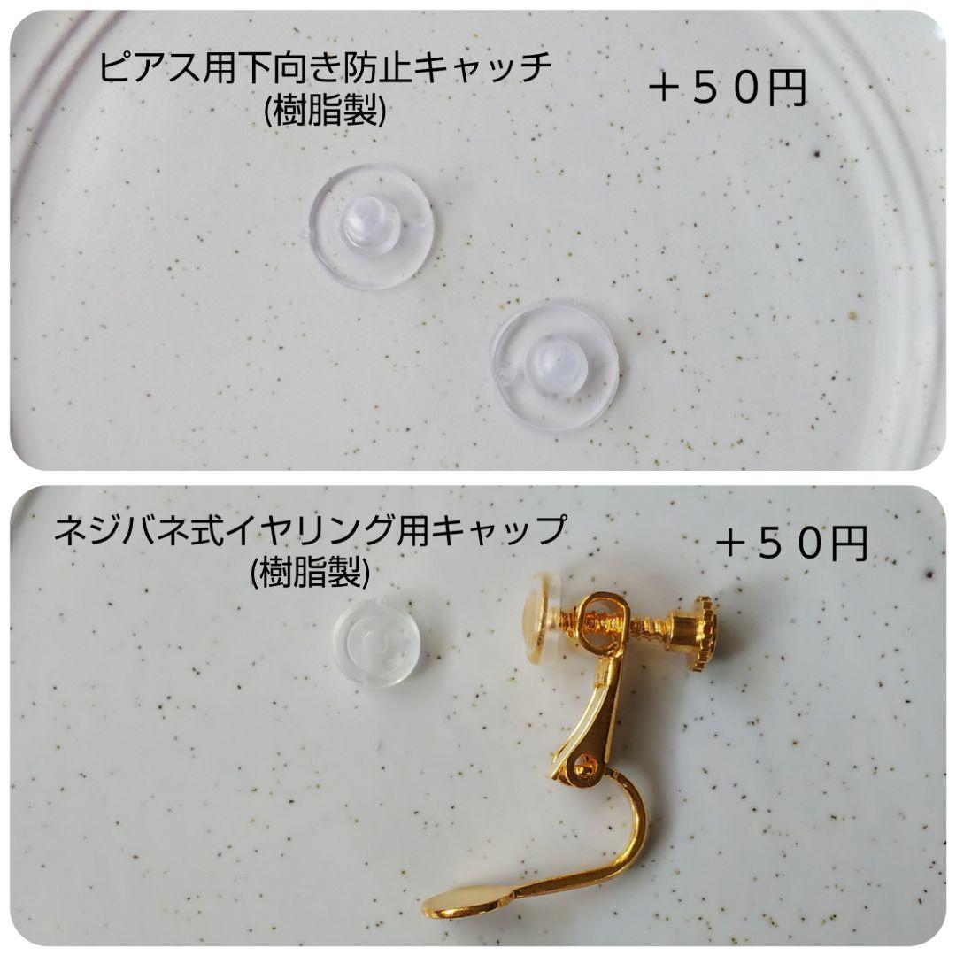 【一点物】変形ミニ凹凸ベージュオーロラ ピアス/イヤリング