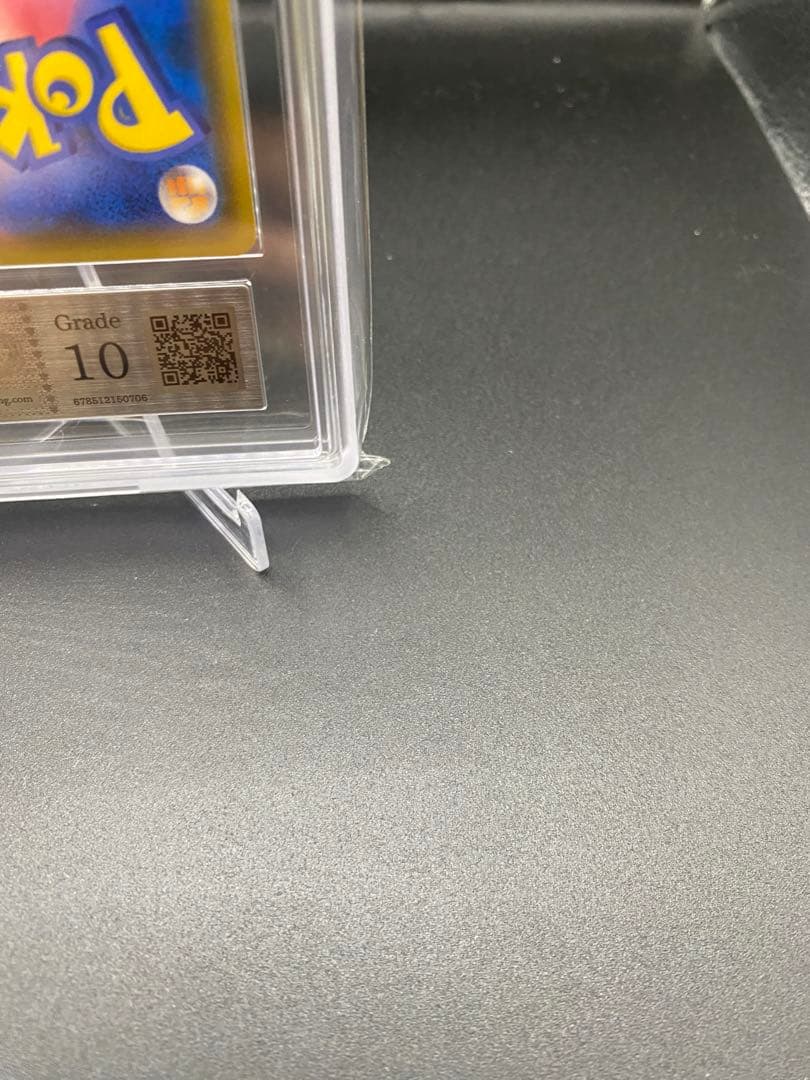 【ARS10】セレビィ&フシギバナGX SR: SA SM9 097/095