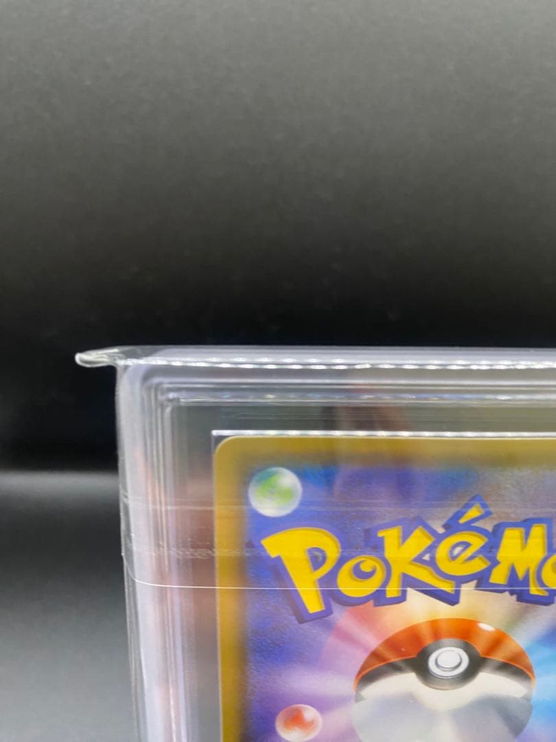 【ARS10】セレビィ&フシギバナGX SR: SA SM9 097/095