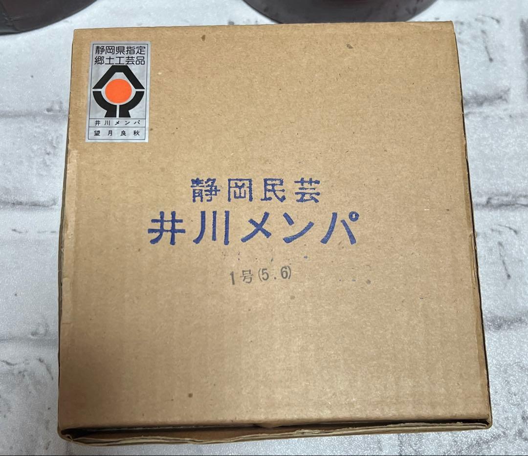 井川メンパ お弁当箱 丸型 1号 望月良秋