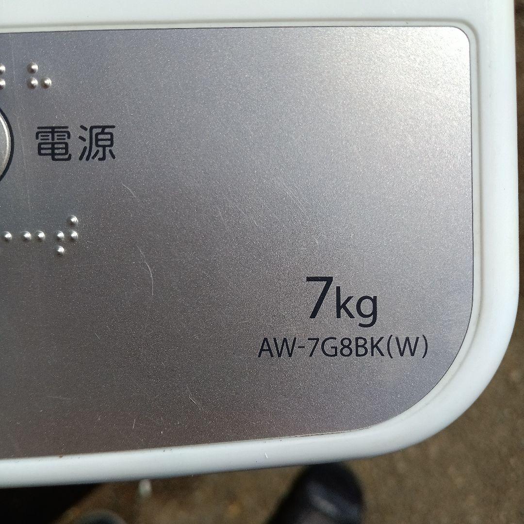 東芝洗濯機7K AW-7G8BK　2020年製取りに来て頂ける方限定