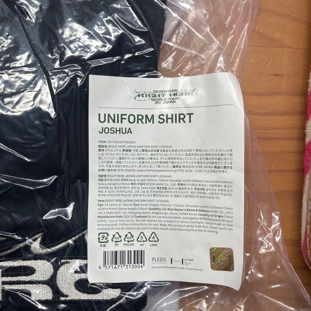 セブチ ジョシュア ユニフォーム シャツ RIGHT HERE