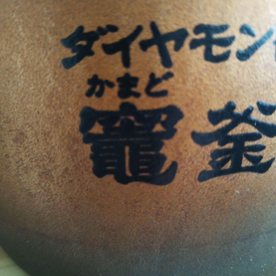 Panasonic SR-VSX108H炊飯器 ダブルおどり炊き