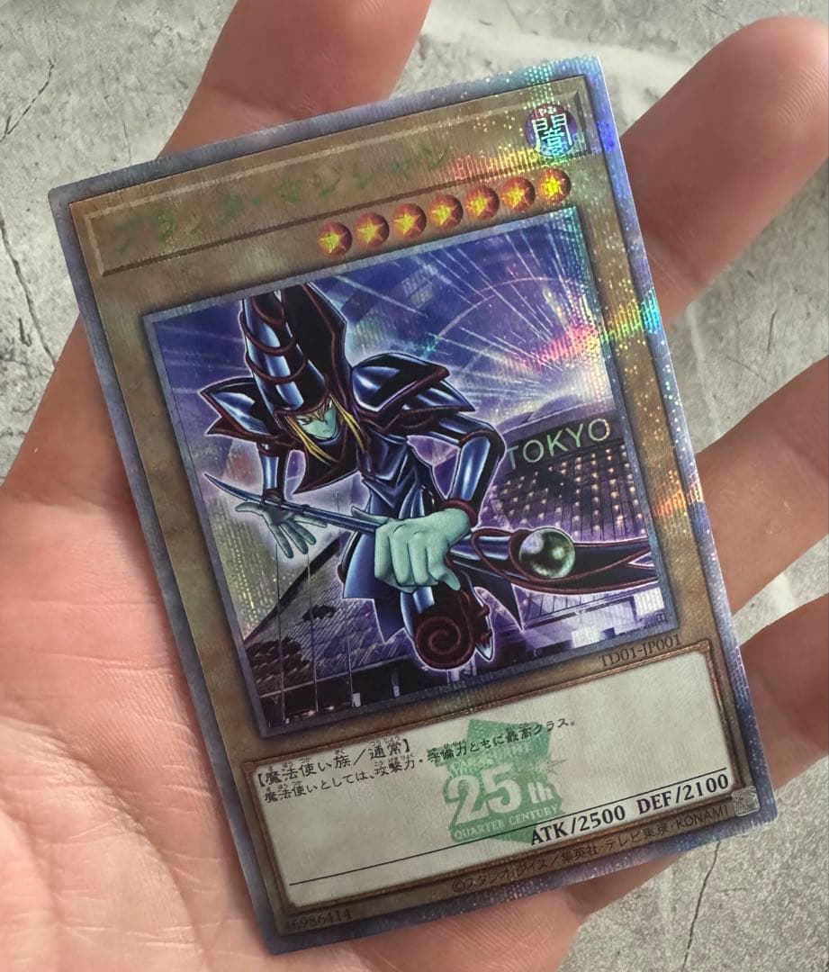 ブラック・マジシャン　25th 東京ドーム