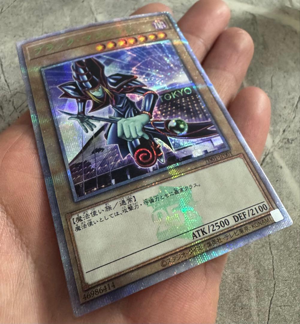 ブラック・マジシャン　25th 東京ドーム