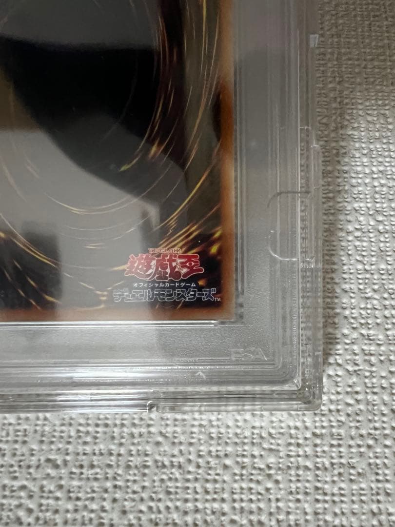 PSA10 遊戯王 ブルーアイズホワイトドラゴン #JP001
