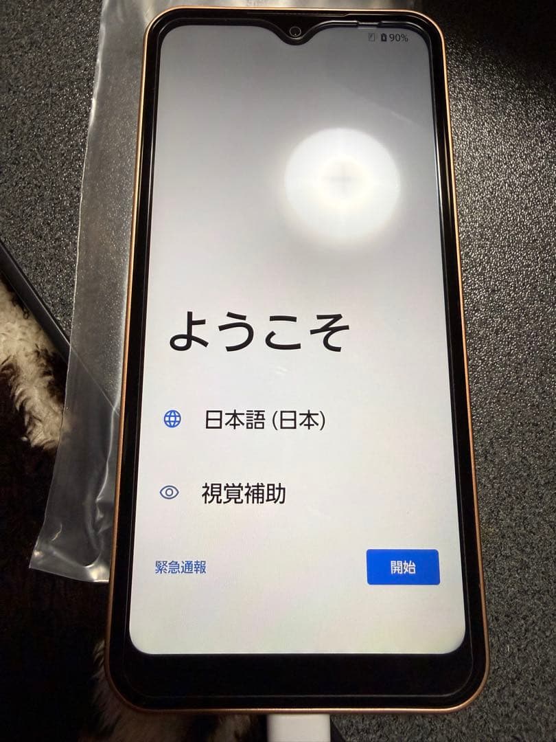 スマートフォン本体 arrowsWe FCG01
