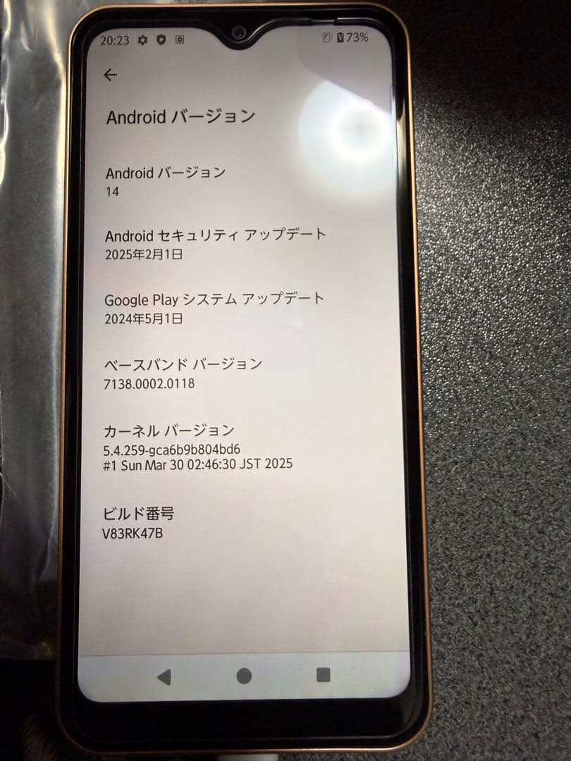 スマートフォン本体 arrowsWe FCG01