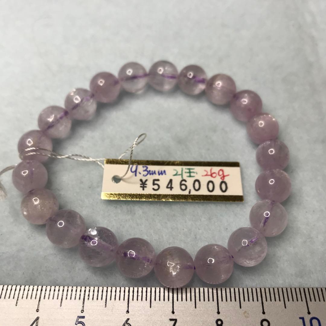 超激レア珍品‼︎ 宝石質　クンツァイトSSA9.1mm 26g g21000