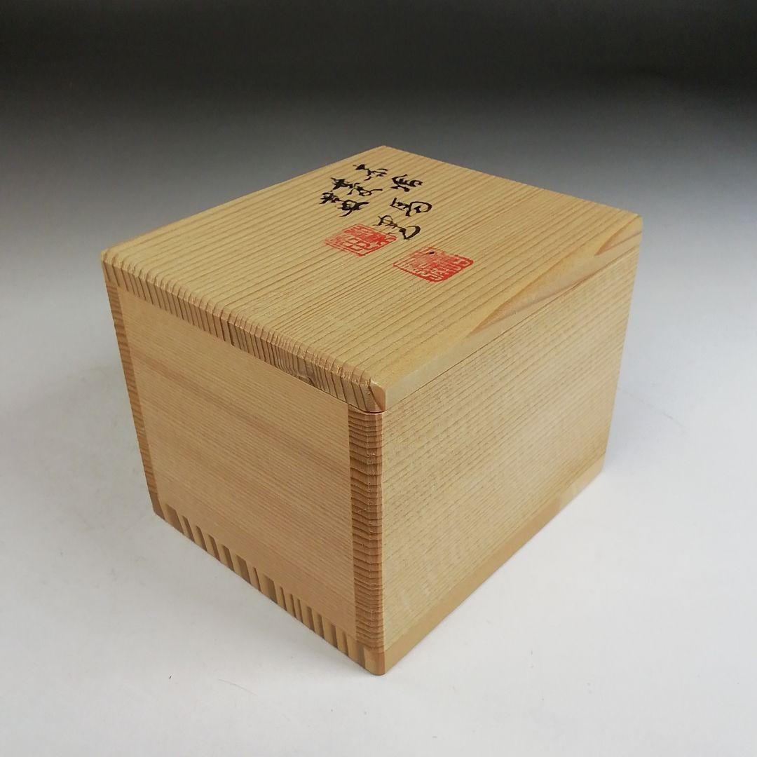 Ｗ３６７　蓋置　『赤絵　菱馬』『高野昭阿弥 造』　共箱　茶道具