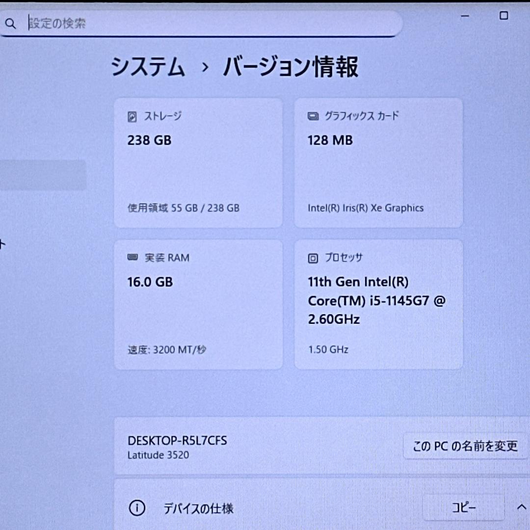 【バッテリほぼ新品】デル i5 16GB SSD256G ノートパソコン 832