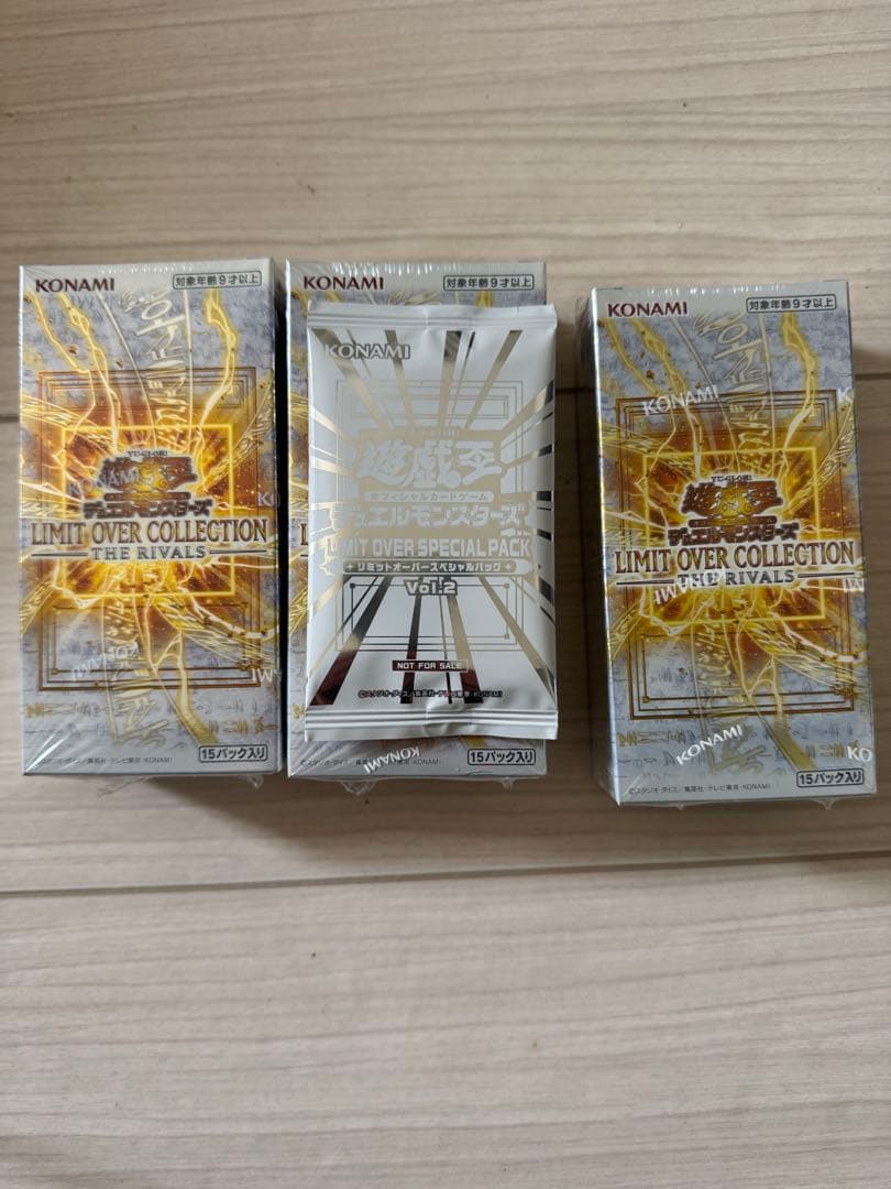 遊戯王 リミットオーバーコレクション ライバルズ 3箱　シュリンク無し　プロモ付