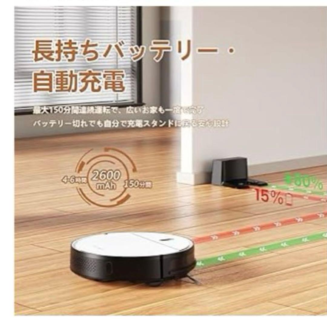 Zynet D6 ロボット掃除機 3000Pa 吸引力