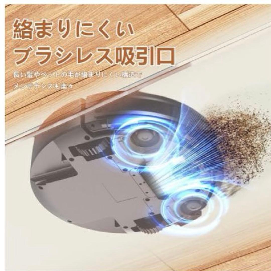 Zynet D6 ロボット掃除機 3000Pa 吸引力