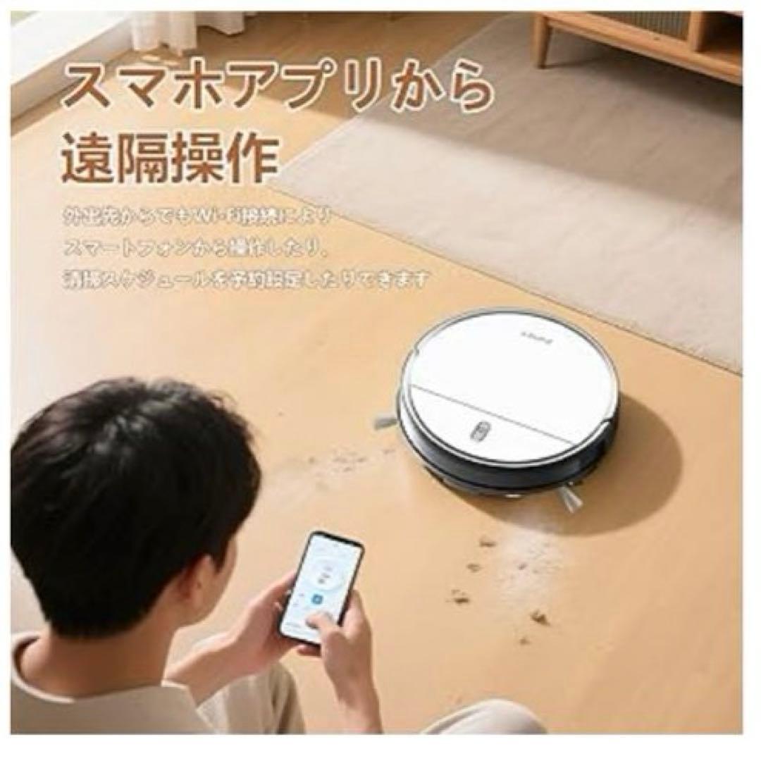 Zynet D6 ロボット掃除機 3000Pa 吸引力