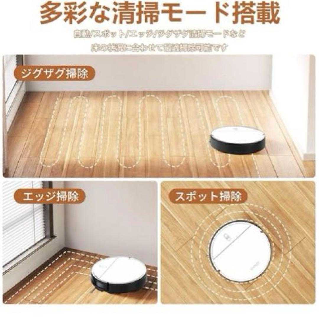 Zynet D6 ロボット掃除機 3000Pa 吸引力