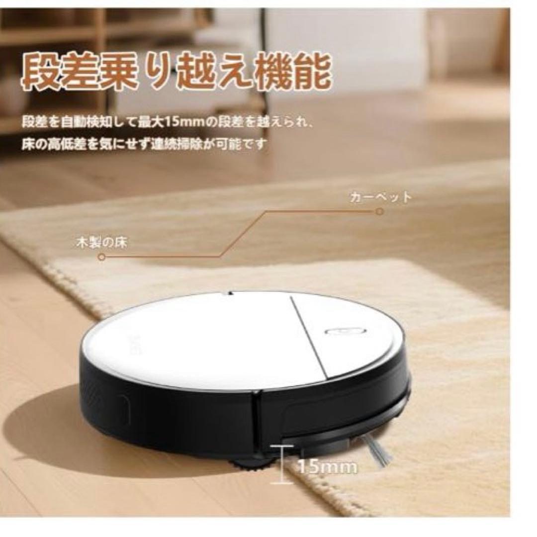 Zynet D6 ロボット掃除機 3000Pa 吸引力