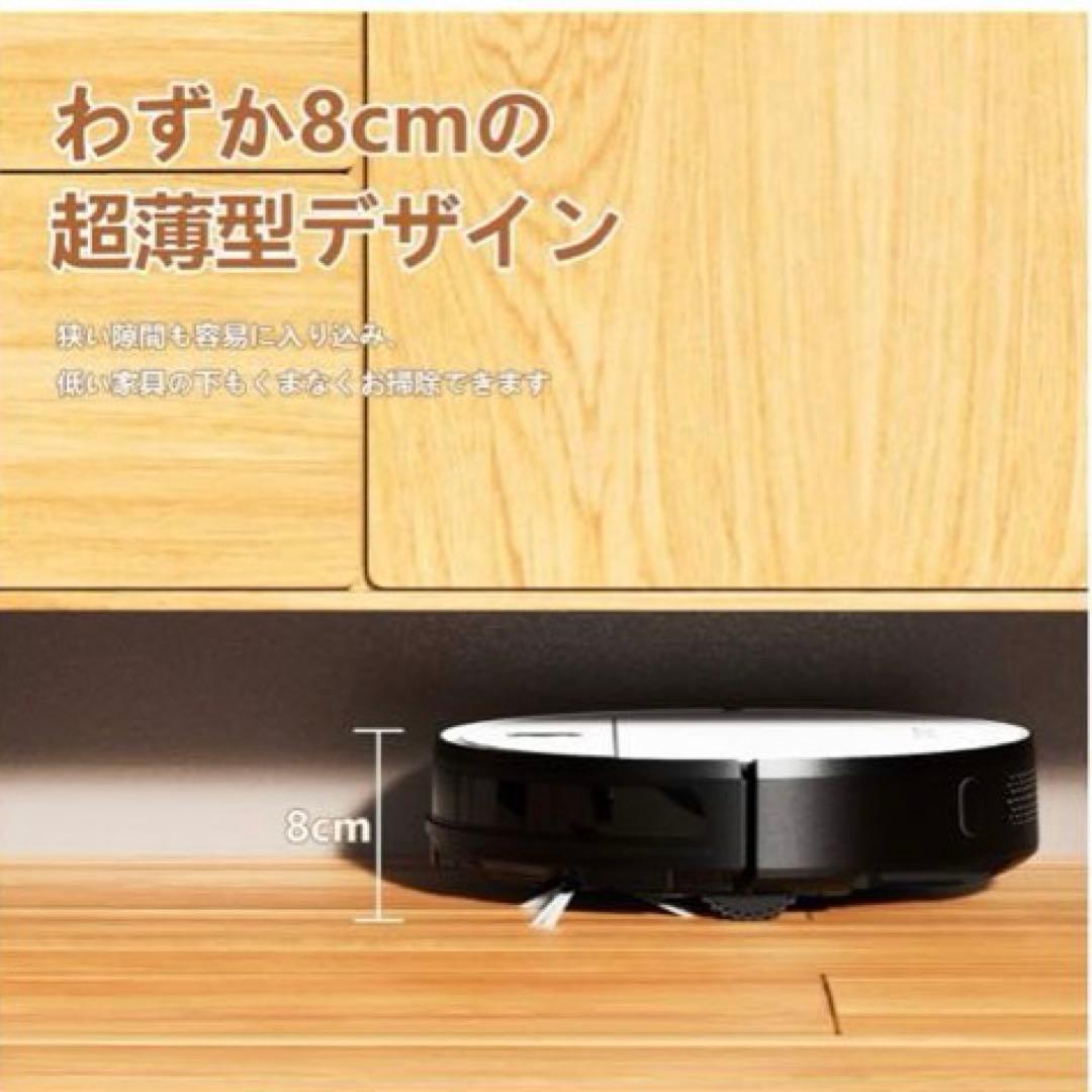 Zynet D6 ロボット掃除機 3000Pa 吸引力