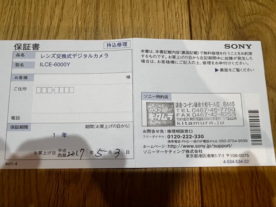 SONY α6000 ホワイト ILCE-6000 ダブルレンズセット