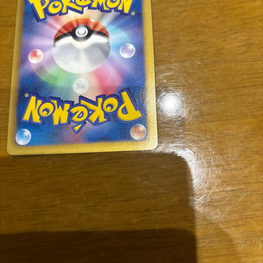 ラティオスEX 054/051