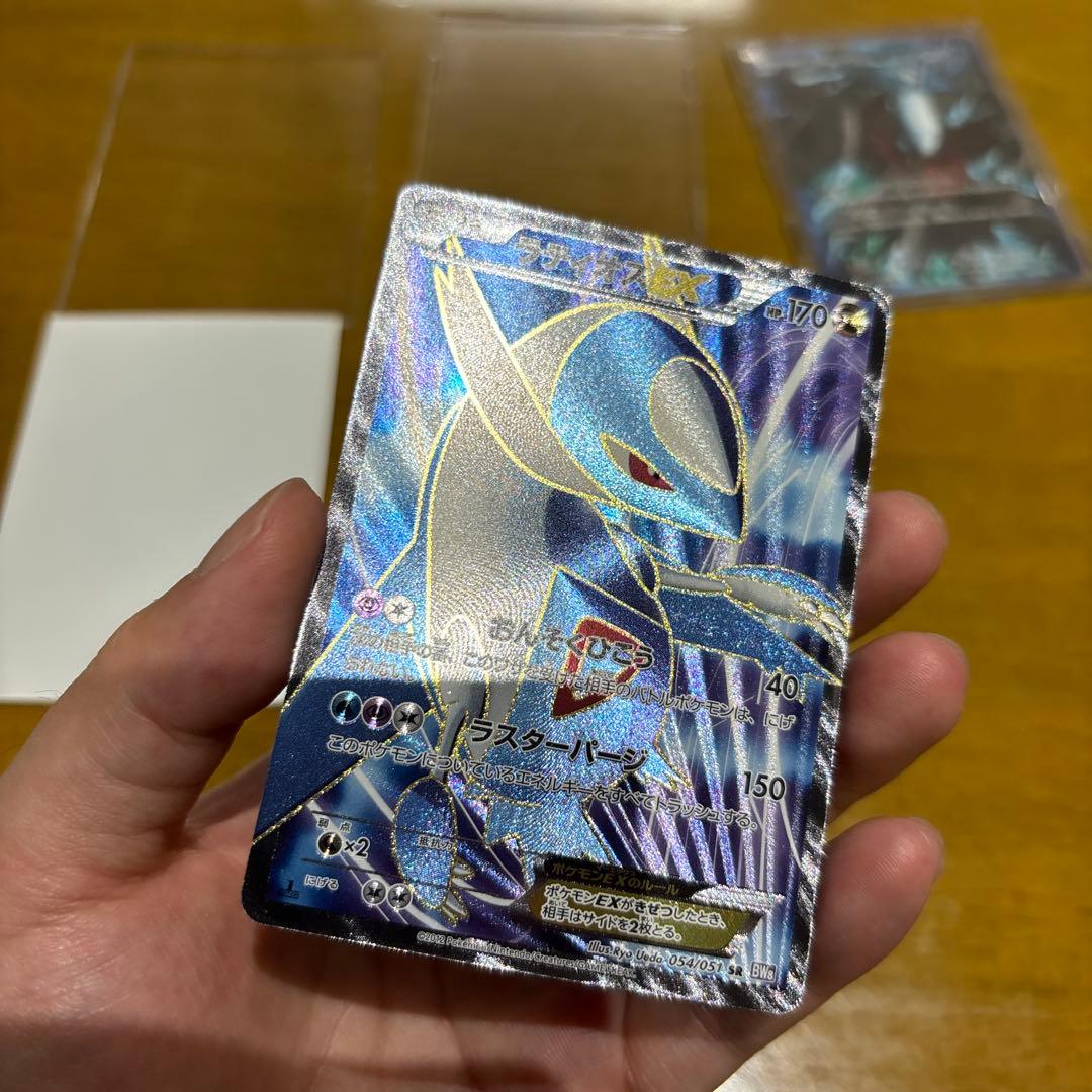 ラティオスEX 054/051