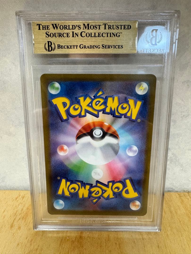 ③ ポケモンカード コイキング AR BGS9.5 GLトリプレットビート