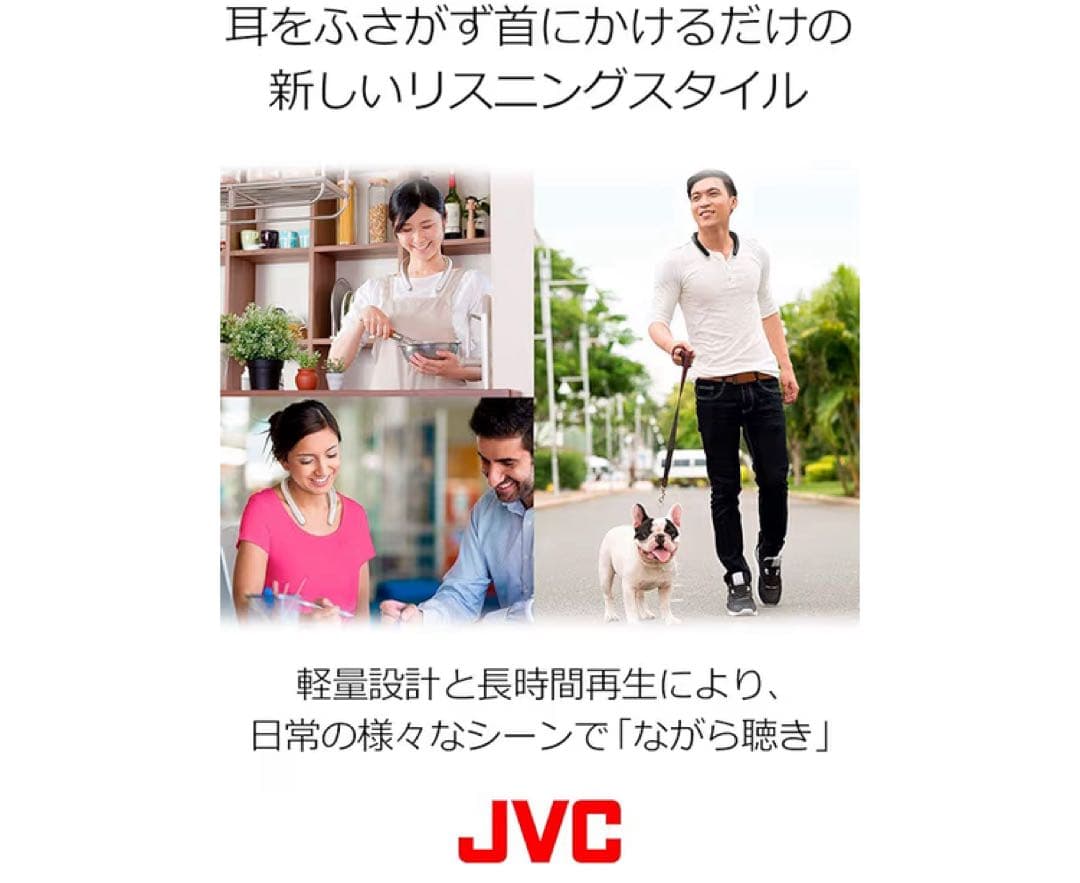 値下げJVCケンウッド NAGARAKU SP-A10BT-B ネックスピーカー