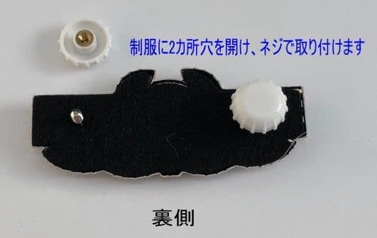 警察官階級章　巡査　　 劇場用レプリカ　コスプレ　撮影用