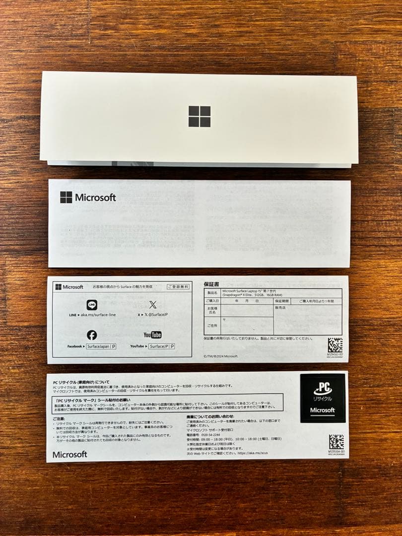 Surface Laptop7世代 15型 X Elite16GB 512GB黒