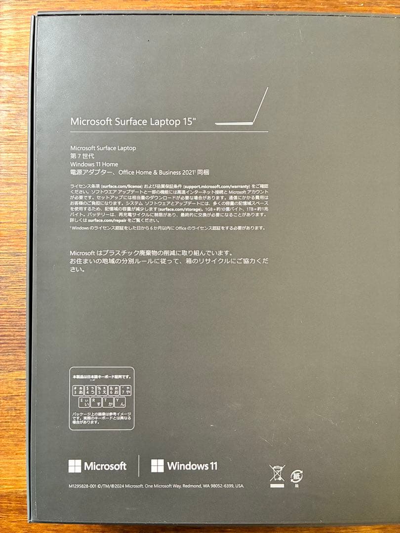 Surface Laptop7世代 15型 X Elite16GB 512GB黒
