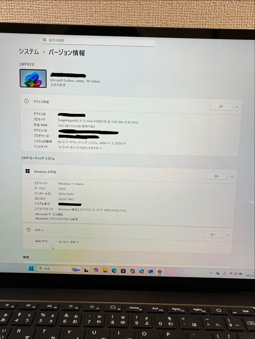 Surface Laptop7世代 15型 X Elite16GB 512GB黒