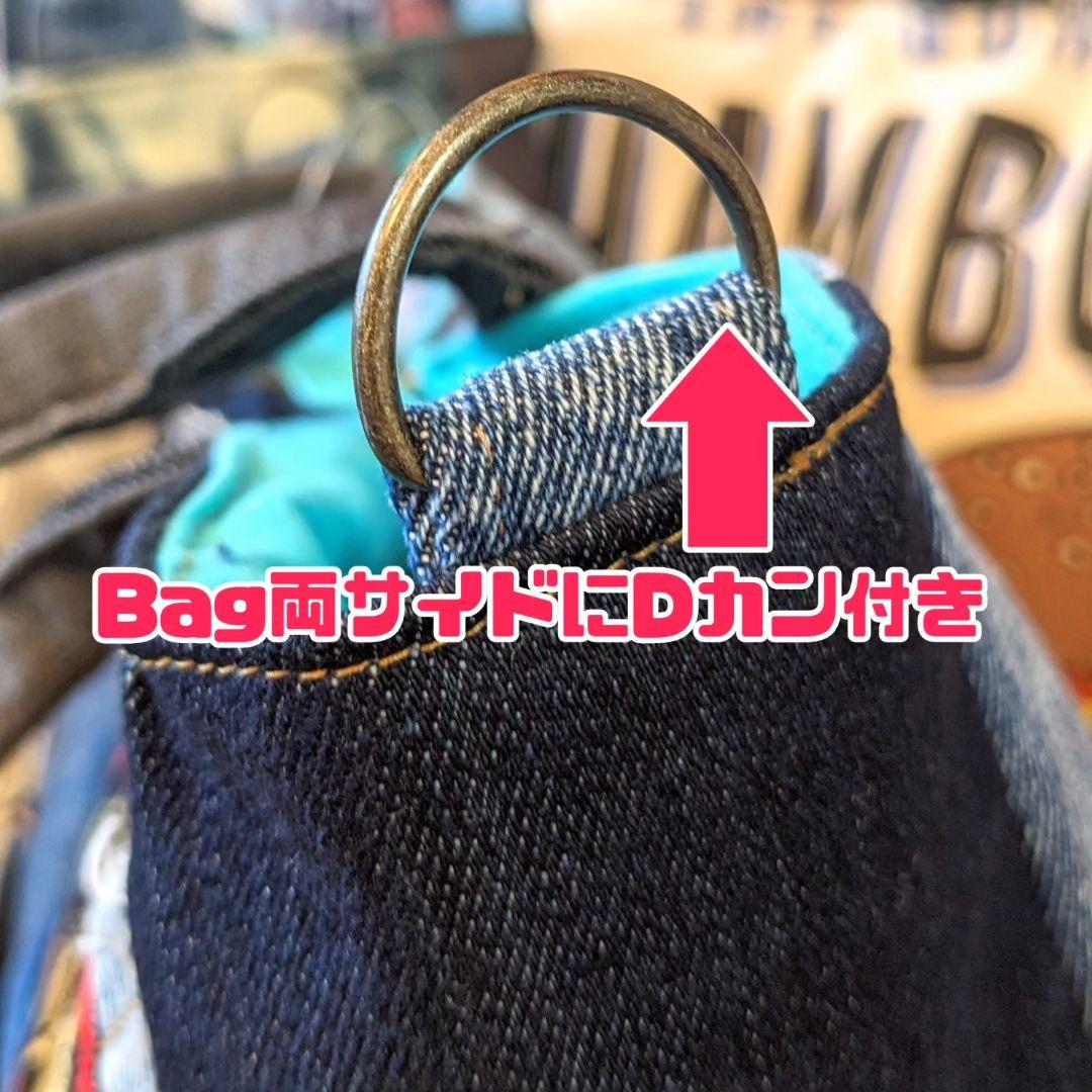 ダックスフンド 癒やされ刺繍に愛犬のお名前刺繍いれます。デニムリメイクバッグ