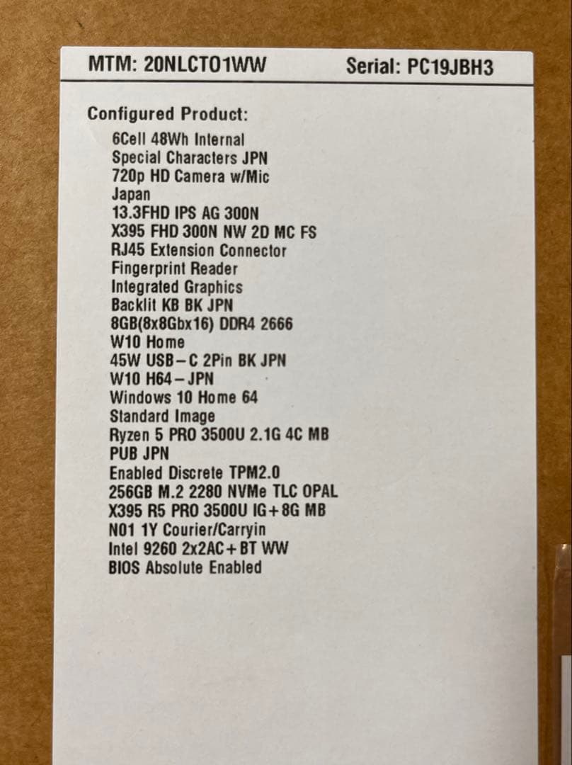 Lenovo ThinkPad X395（19年製）※タッチパッド故障だが美品