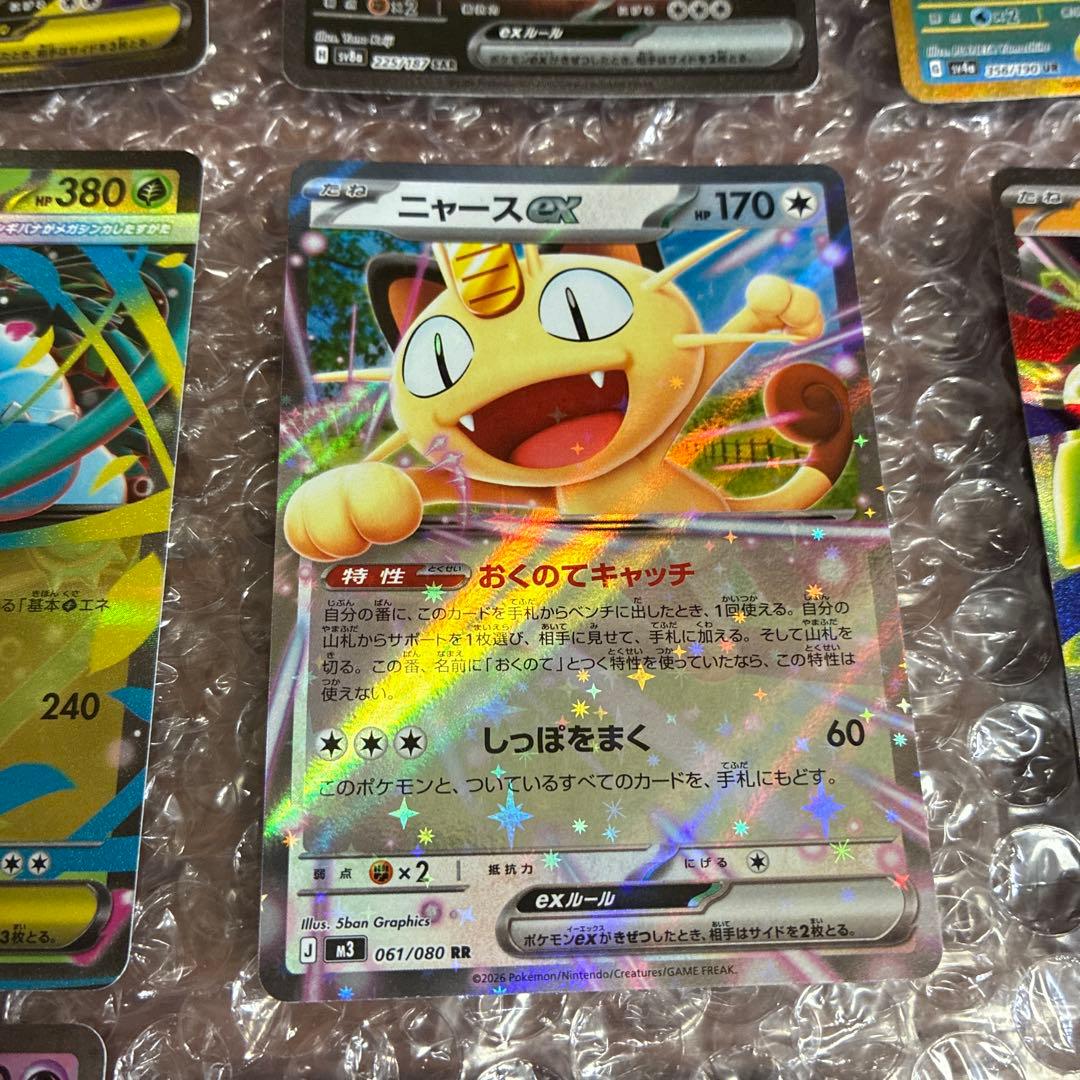 ポケモンカード トレーディングカードコレクション