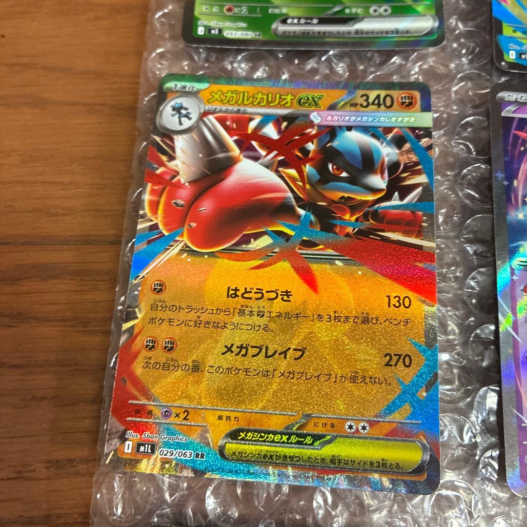 ポケモンカード トレーディングカードコレクション