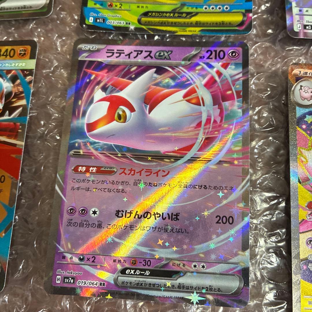 ポケモンカード トレーディングカードコレクション