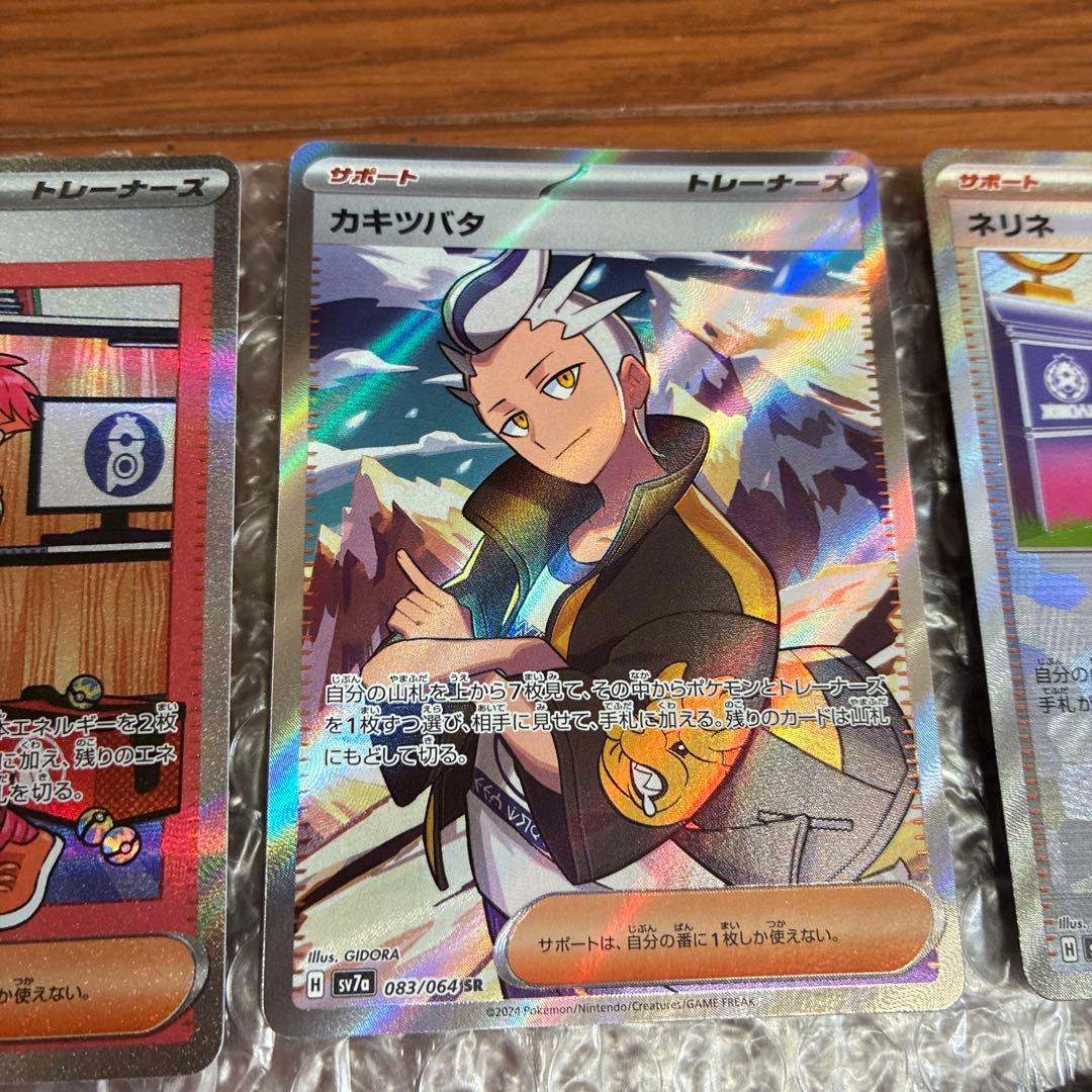 ポケモンカード トレーディングカードコレクション