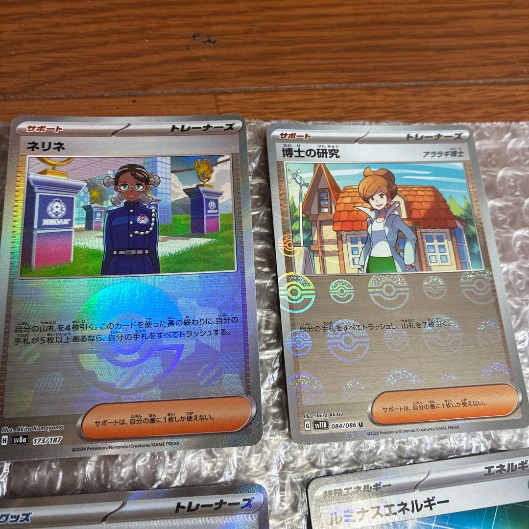 ポケモンカード トレーディングカードコレクション
