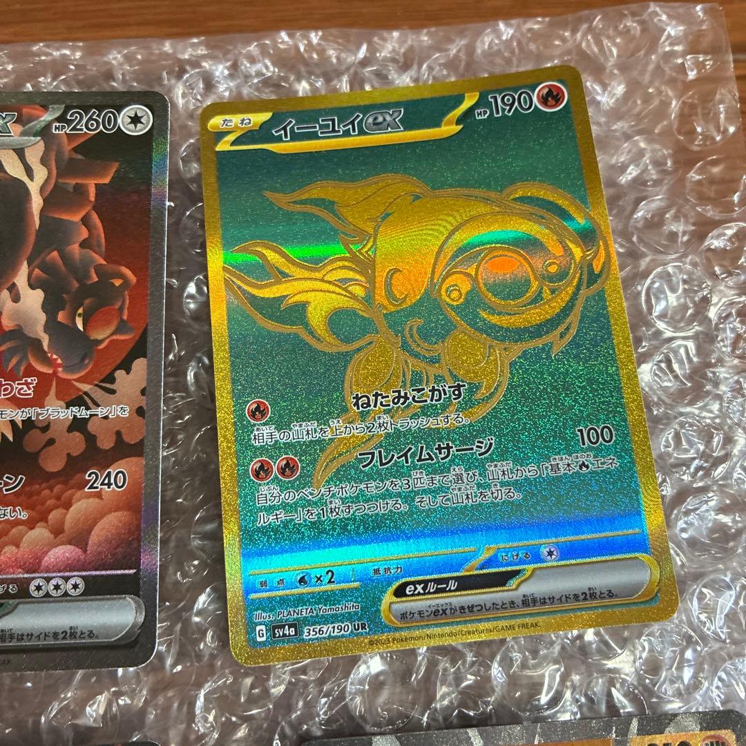 ポケモンカード トレーディングカードコレクション