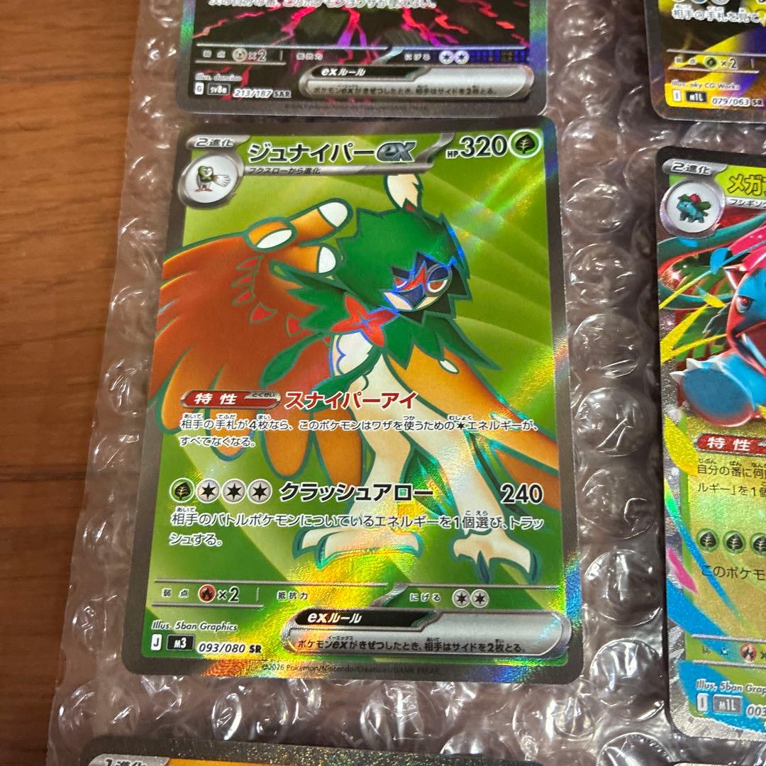 ポケモンカード トレーディングカードコレクション